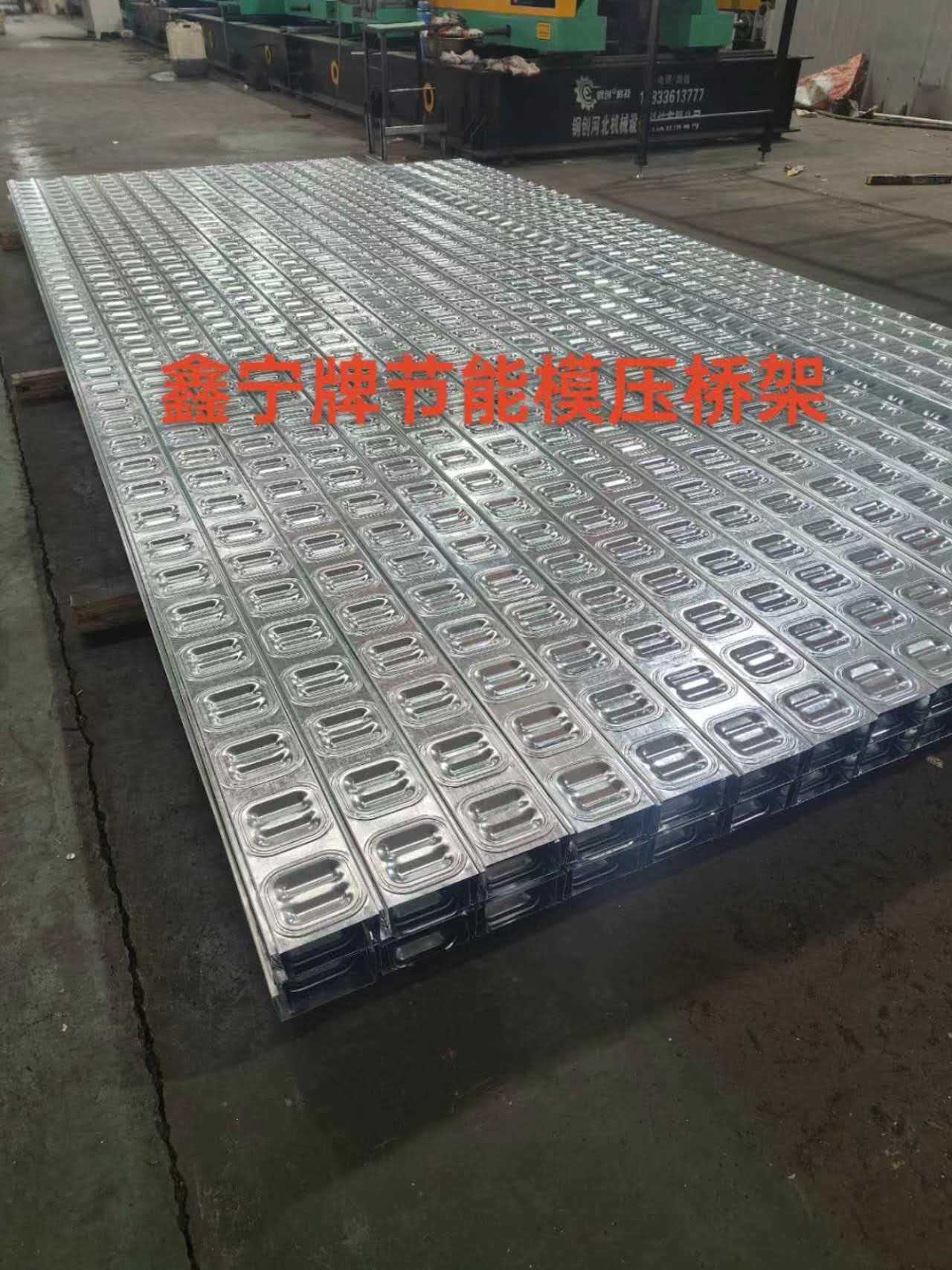 白银市热镀锌电缆桥架防火电缆桥架 - 推荐